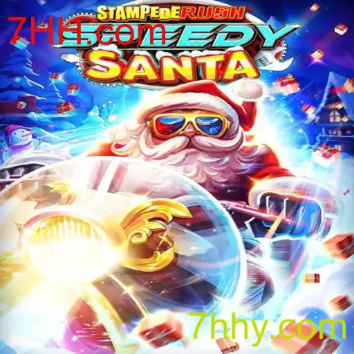 Descubra o Mundo Empolgante de StempedeRushSpeedy